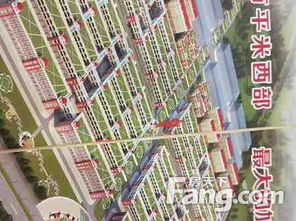 西部國(guó)際商貿(mào)城 空港新城小商品批發(fā)的投資新機(jī)遇